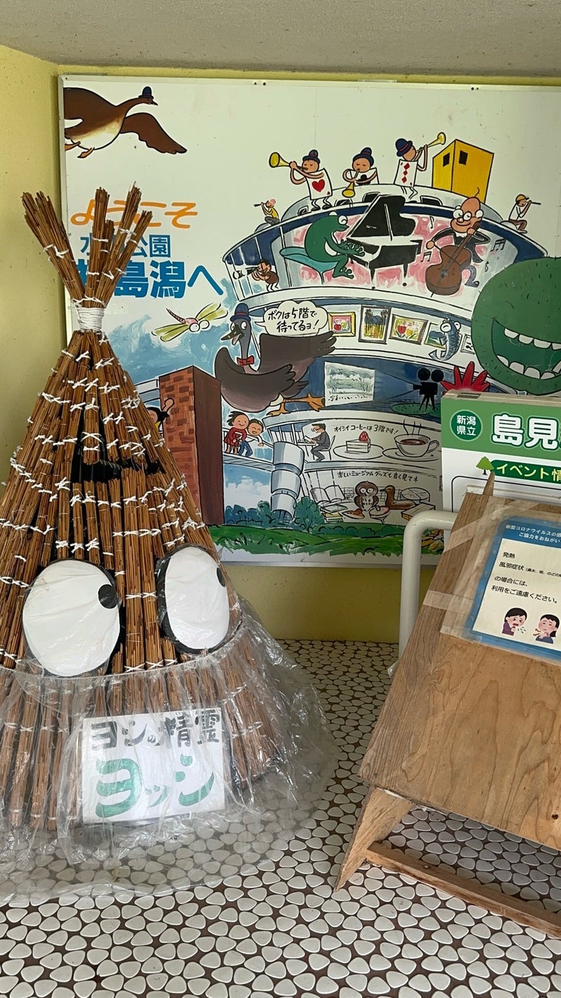 渋さ感じた塗り絵のひとり旅の画像