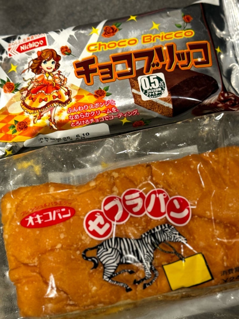 だいた夫 魅力的なご当地パンの画像